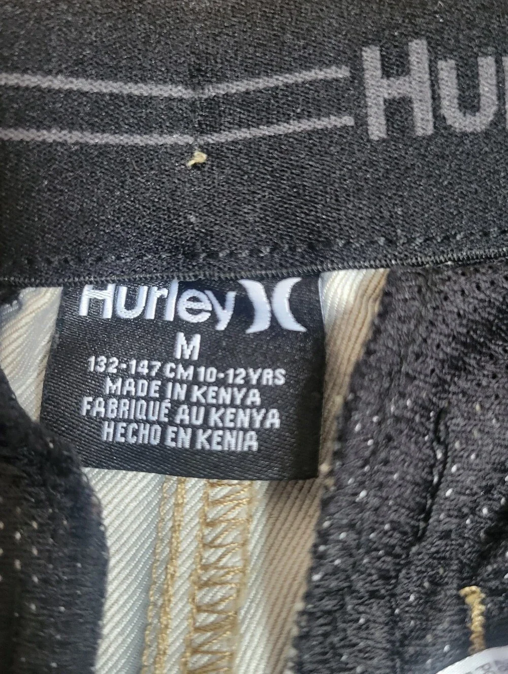 Hurley Kids Light Tan Drawstring Joggers Size Medium